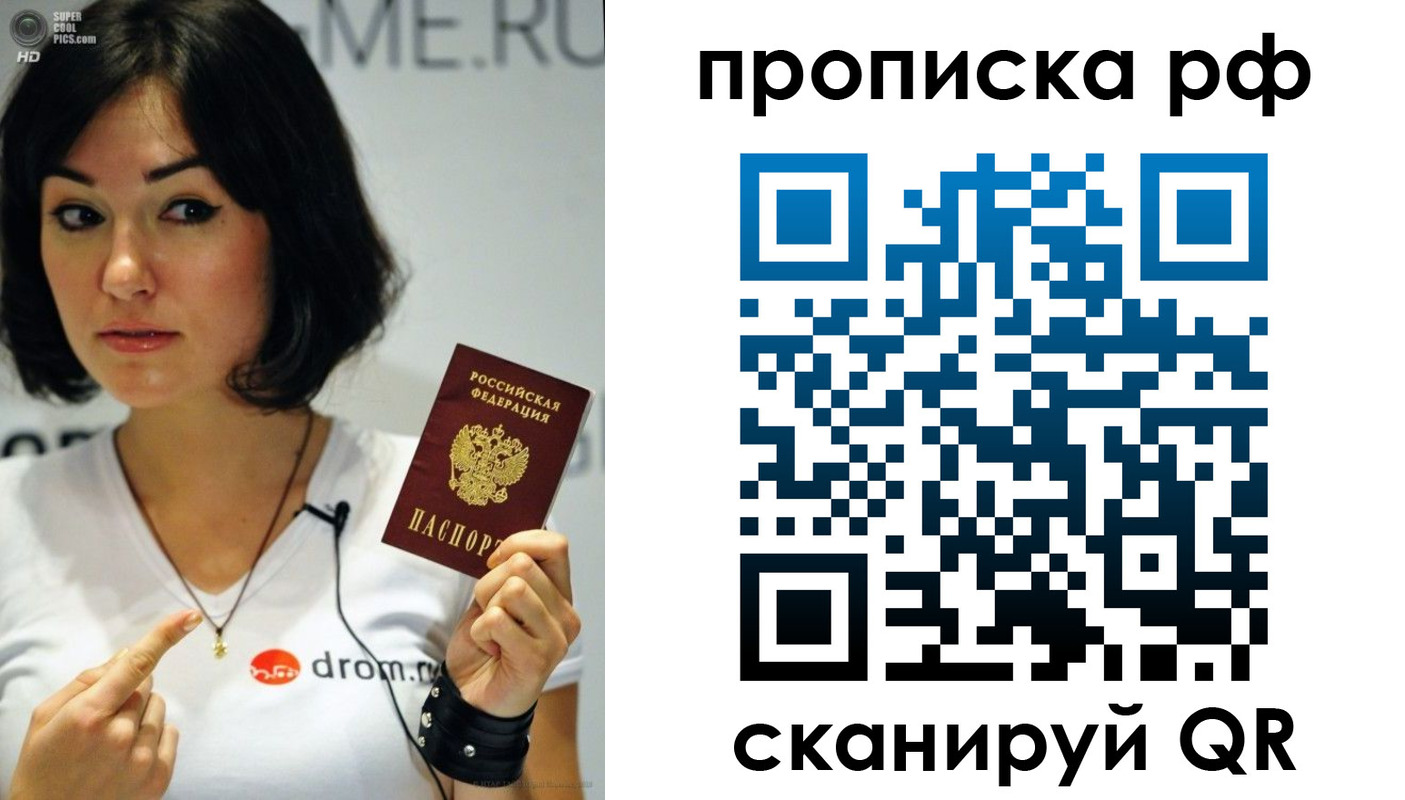 прописка поиск в Чудово
