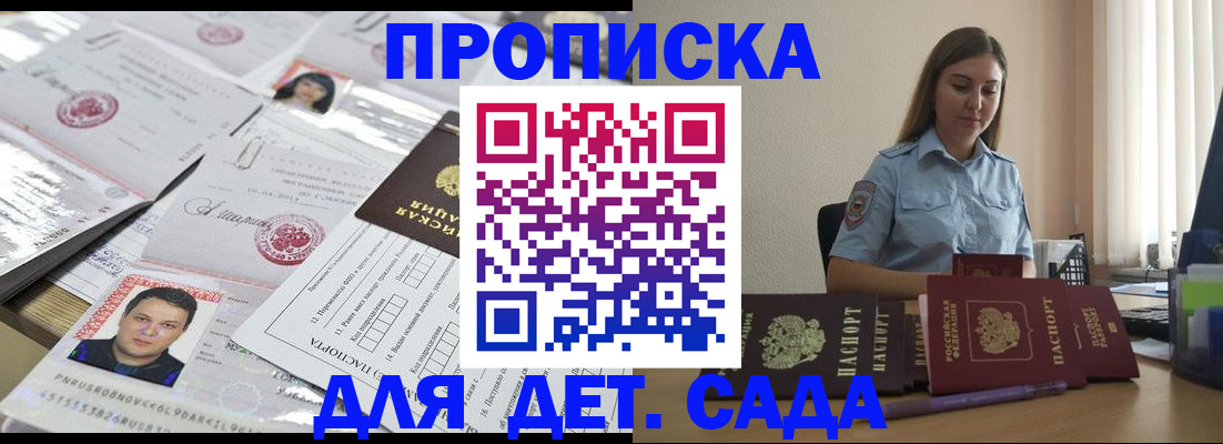 регистрация в Чудово